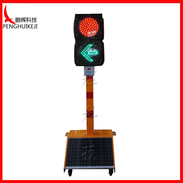 302 mobile left arrow full screen signal light