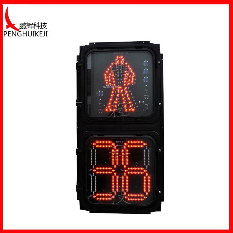 The pedestrian countdown signals