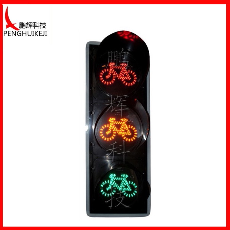 The bike lights